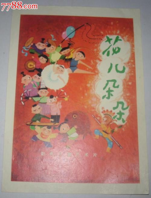 老挝签证怎么仿制